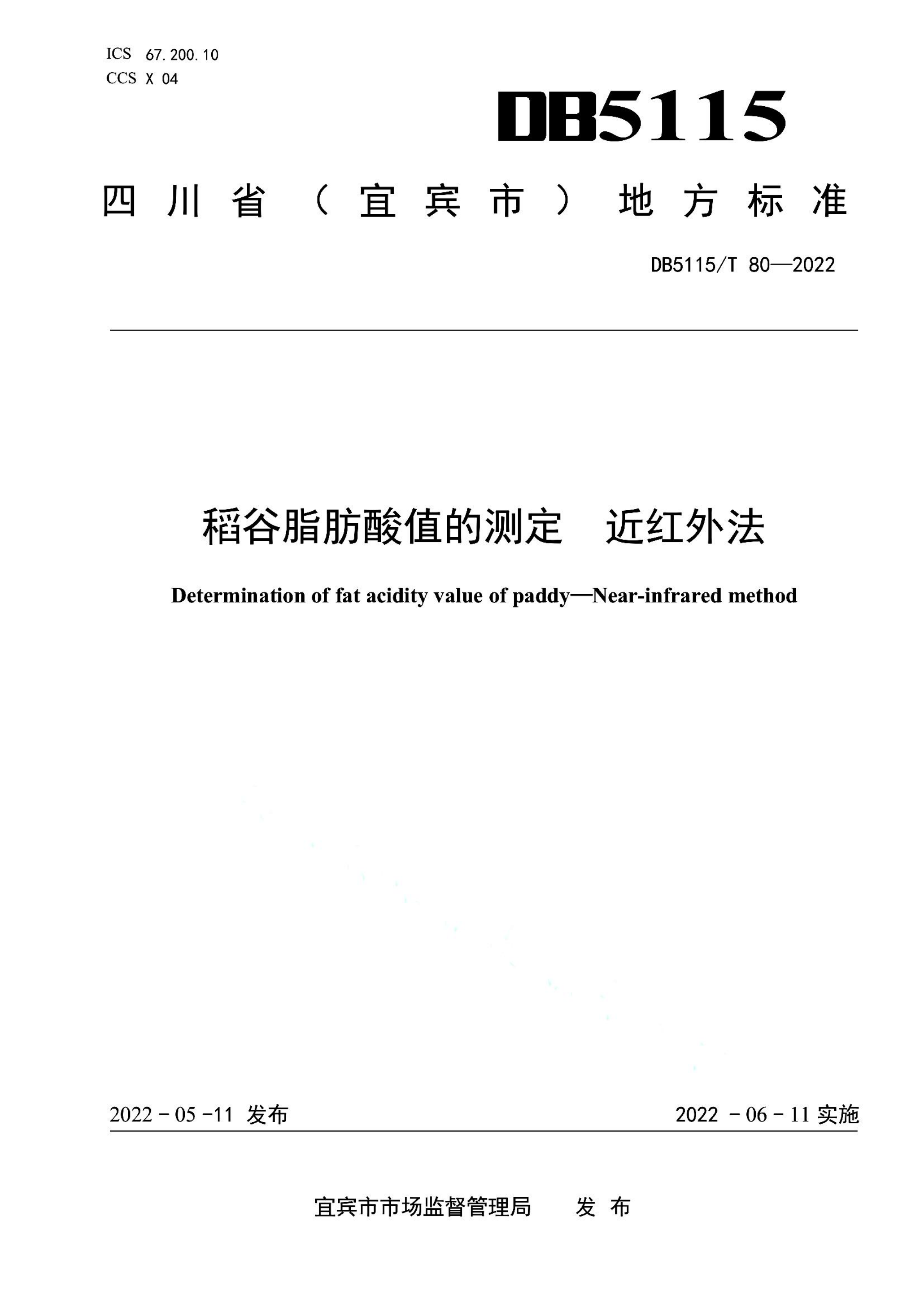 资源详情图